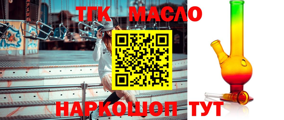 ТГК концентрат Югорск