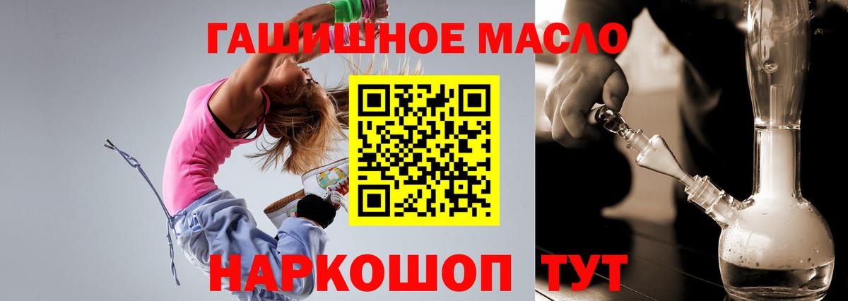 Дистиллят ТГК Wax  Вход с VPN  Югорск 