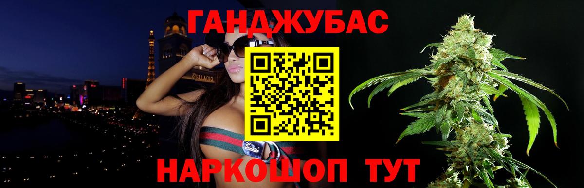 Бошки марихуана индика  Канабис семена  Вход с VPN  Югорск  Бошки Шишки конопля 